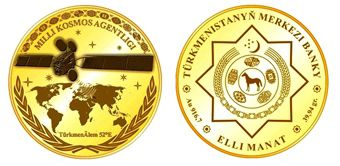 Золотые монеты Туркменистана о спутнике