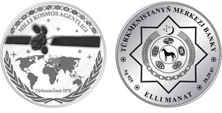 Серебряные монеты Туркменистана о спутнике