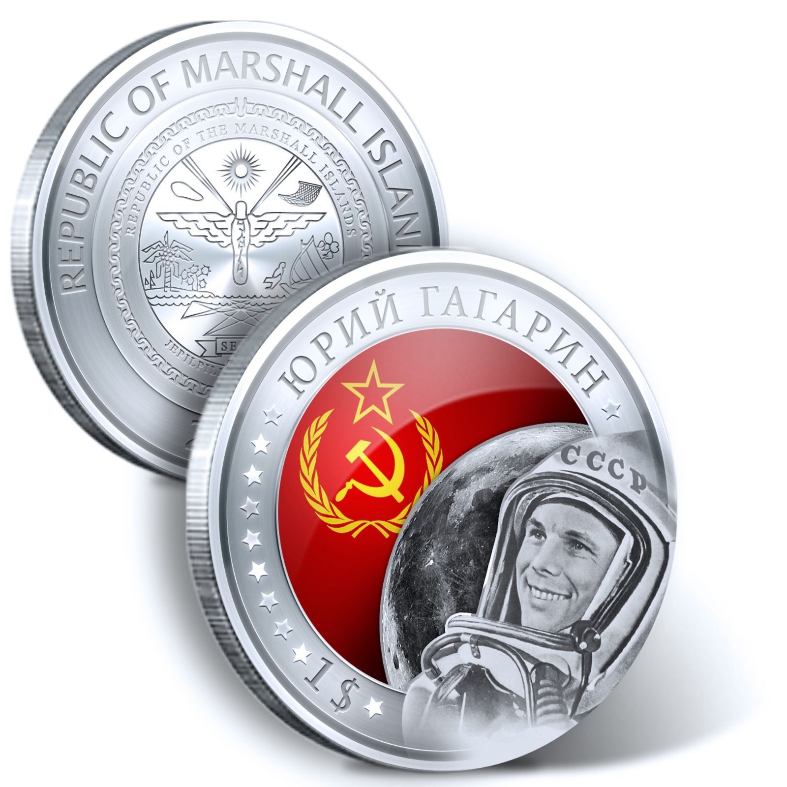 Монета "Юрий Гагарин"