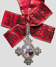 Орден Святой Великомученицы Екатерины 1ст 1900 г.