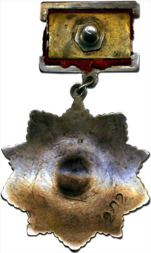 Орден Кутузова подвесной - реверс