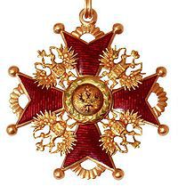 Орден Святого Станислава 2 ст. - вариант не для христиан