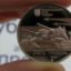 НБУ увековечил освобождение Никополя в новой памятной монете