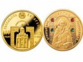 В подразделениях Северо-Кавказского банка выставлены на продажу монеты с изображениями святых