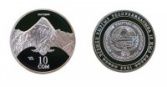 Продажа коллекционных монет с аукциона: деньги дороже денег?