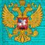 Эмблема Центробанка на российских банкнотах позаимствована из сказок