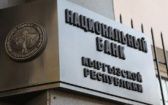 В честь дня независимости Кыргызстана выпустили новую монету