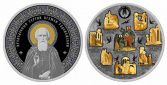 Новые монеты, посвященные Сергию Радонежскому, украшены кристаллами и жемчугом