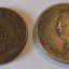 Редкие монеты и медали 3 Рейха (копии) 1