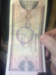 Сертификат сберегательного банка СССР 1000 рублей