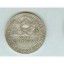 Стариное серебро, 5 монет 45 грамм чистого серебра высшей пробы 0