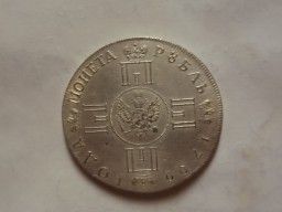 продам монету времён правления Екатерины II