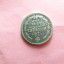 монета царская 10 копеек 1891 год серебро 2