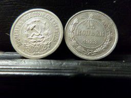 2е монеты серебряные 15 коп. 1923г.