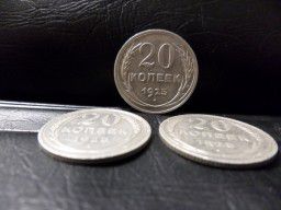 три монеты 1925 года серебро