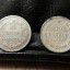 две монеты 10 коп. 1923г. серебро 0