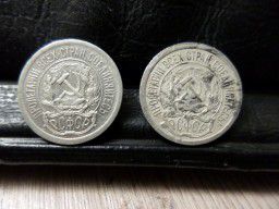 две монеты 10 коп. 1923г. серебро