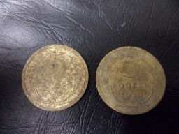 2е монеты 1930