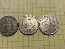 3 монеты-1 рубль 1997 года