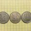 3 монеты-1 рубль 1997 года 0