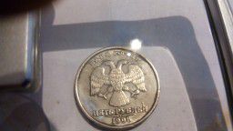 Монета 5 рублей 1998 года с браком