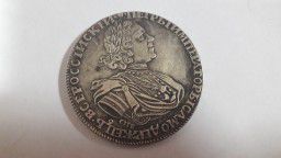 Монета рубль 1725