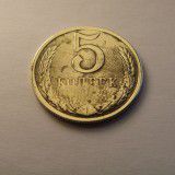 монета 5 безымянная Источник: http://www.coinsplanet.ru/photos/upload/40