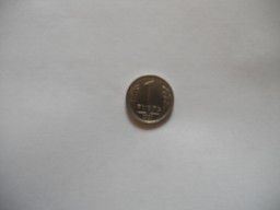 Монета 1 рубль 1991 года без знака монетного двора