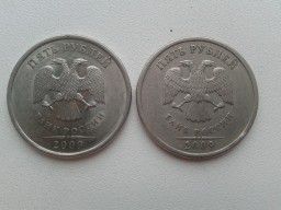 Монета 5 рублей 2009 года спмд