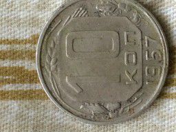 Монета 10 копеек 1957