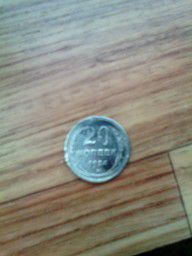 Монета 20 копеек 1924 года