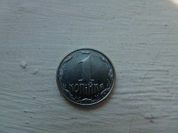 монета 1 копейка украина1992