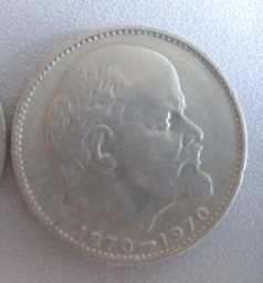 монета один рубль сто лет со дня рождения В.Ю.Ленина
