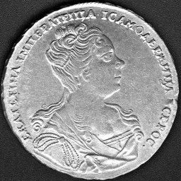 Монета 1 рубль. 1727 года