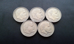 5 рублёвых монет СССР - одним лотом.