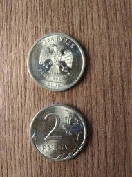 Монета 2 рубля 2009 СМП магнит