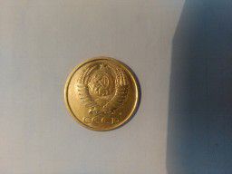 Монета 5 копеек 1990 года  (м)