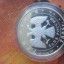Монета 3 рубля 3