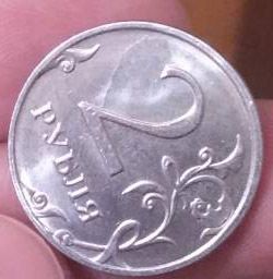 Монета 2 рубля 2018