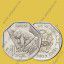 Очковый медведь - монета Перу 1 соль 2017 год