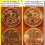 Монета 10 копеек 2008 г. СП нестандартная со "СРЕДНИМ" бортиком-уступом на аверсе и реверсе. aUNC. 5