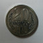 Монета 20 копеек 1970 г. 2