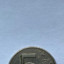 Монета 5 рублей 1997 года 0