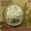 Серебряные евро Австрии -3 монеты 0