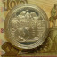 Серебряные евро Австрии -3 монеты 2