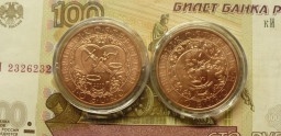 Монеты медные 10 евро Австрии,архангелы