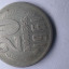 Редкая монета СССР 20 копеек 1961 года 0