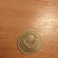 Монета 3 копейки 1990 года 0
