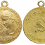 Медаль Материнства СССР 2 степени 1