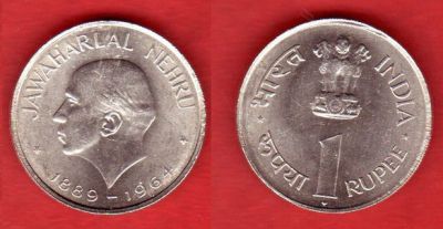 Коммеморативная монета посвященная Джавахарла́лу Не́ру